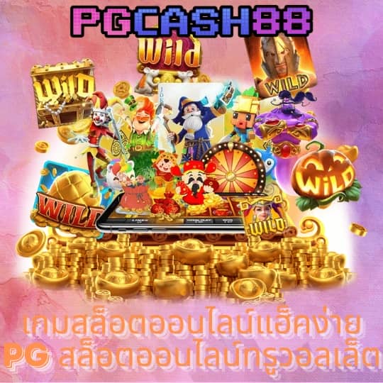 m168 สล็อต