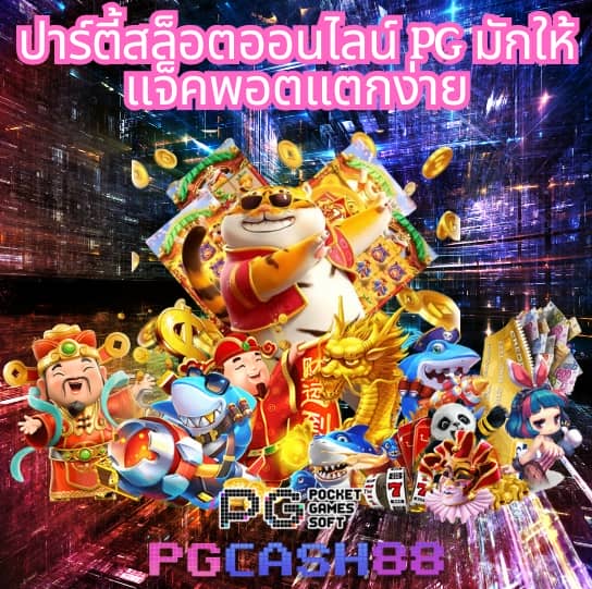 m168 สล็อต